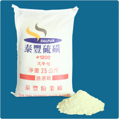 Sedimentary Sulfur Powder #1200